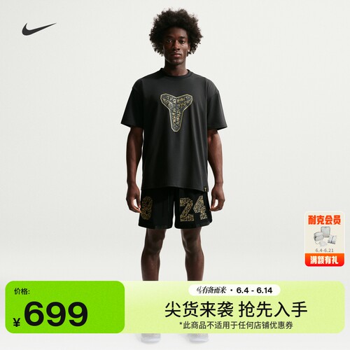 Nike耐克科比速干拼接男篮球短裤