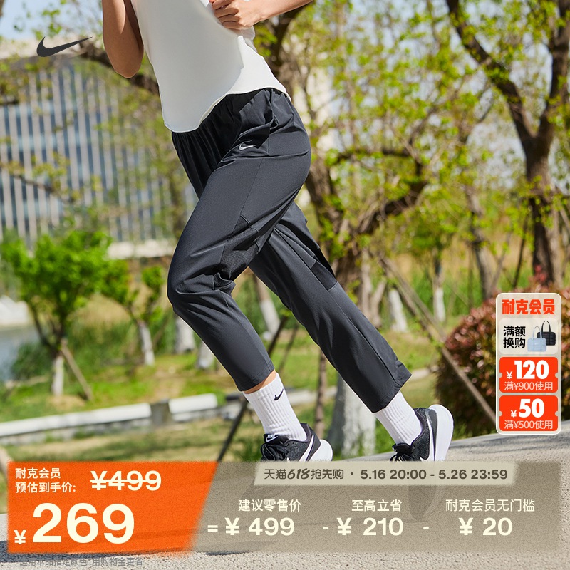 S 010/ NikeͿٸɾŷŮܲ528Ԫ2(264Ԫ/)