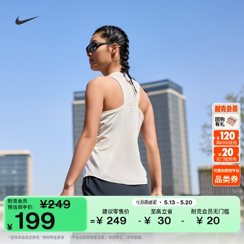 Nike耐克速干反光女子跑步背心