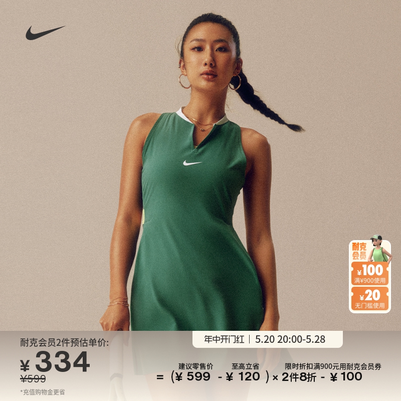 Nike耐克官方DRI-FIT女速干网球连衣裙夏季透气拼接V领舒适DX1428