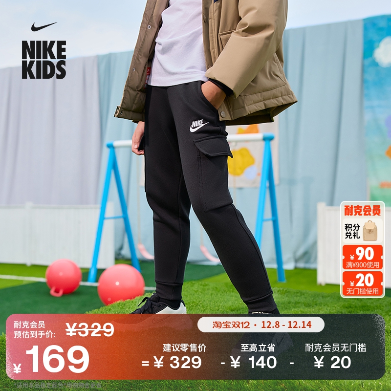 耐克大童加绒工装长裤冬季男女童针织NIKE CLUB FLEECE FD3012