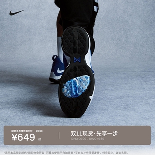 耐克泡椒男实战篮球鞋秋冬耐磨抗扭低帮轻便缓震NIKE PG 1 IV2869