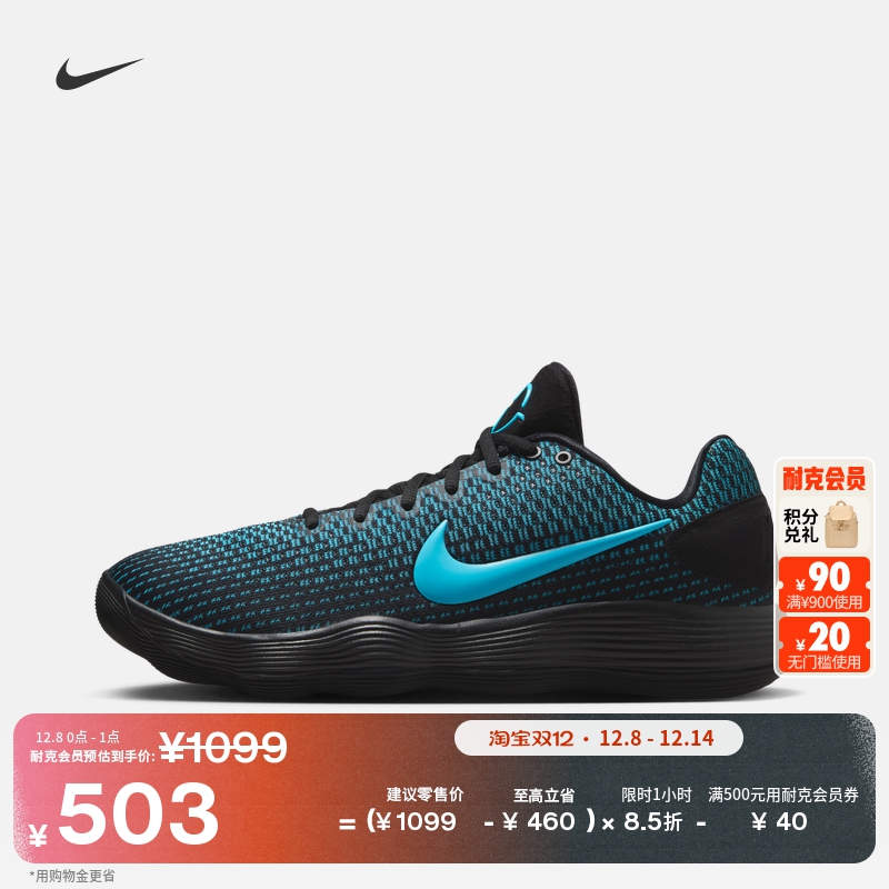 Nike耐克Hyperdunk2017男篮球鞋