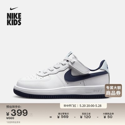 Nike耐克幼童运动童鞋春季新款