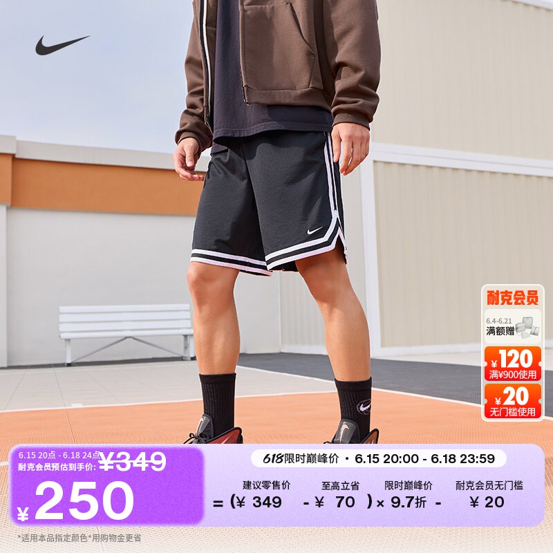 耐克男子速干篮球短裤开衩复古运动裤NIKE DNA DRI-FIT FN2652