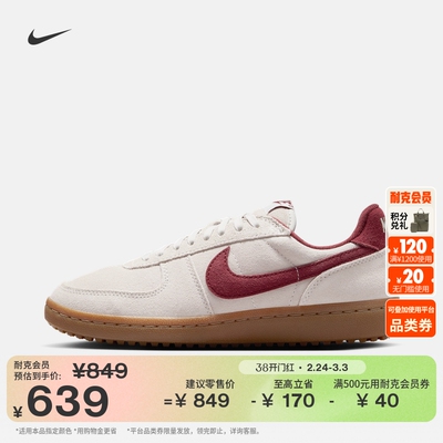 Nike耐克女运动鞋复古足球薄底鞋