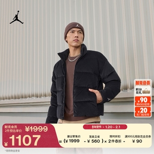 耐克乔丹男子灯芯绒羽绒服夹克冬季新款轻便保暖JORDAN HV0537