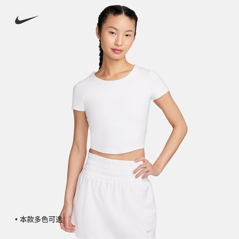 Nike耐克女子速干短袖短款上衣