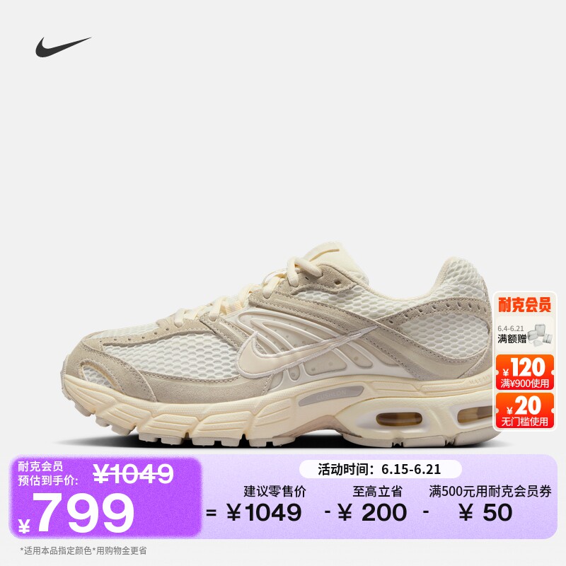 Nike耐克透气女子运动鞋气垫鞋