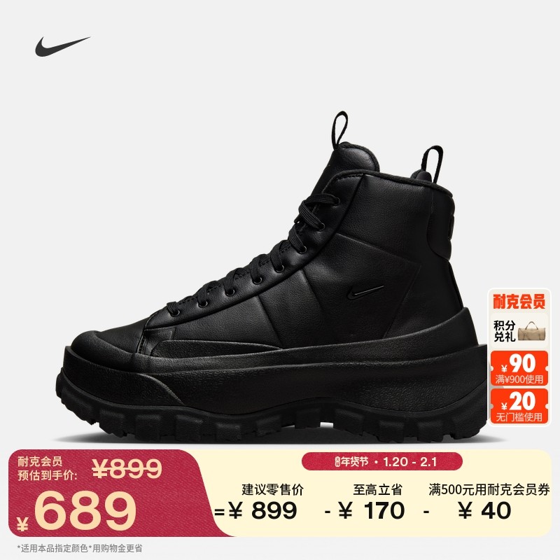 耐克开拓者女子中帮运动鞋冬季经典叠搭抓地NIKE BLAZER FQ9065,运动鞋new,运动休闲鞋,淘宝优惠券,粉丝福利购,淘宝优惠卷