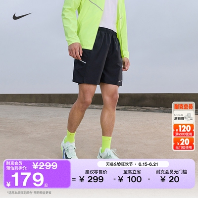 Nike耐克MILER速干男短裤无衬裤