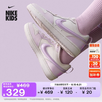 Nike耐克酷菠萝大童运动鞋板鞋