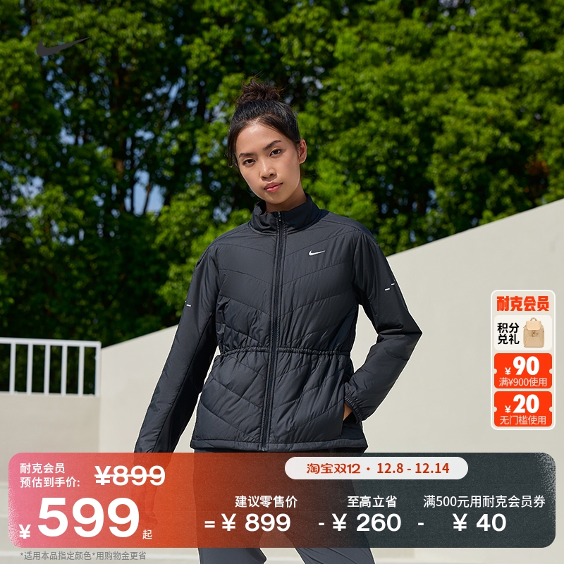 Nike耐克保暖女跑步夹克棉服外套