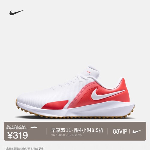 Nike耐克宽版情侣男女高尔夫球鞋