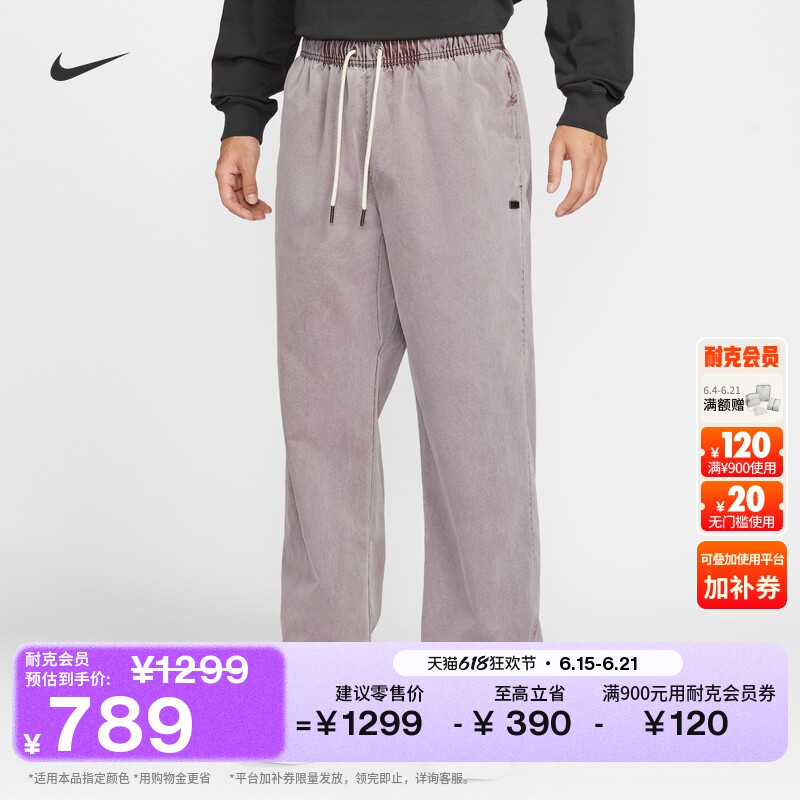 Nike耐克德文布克梭织男比赛长裤