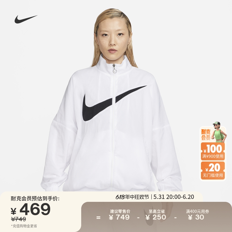 Nike耐克官方女子梭织夹克夏季外套宽松耐克勾休闲运动叠搭DX5865
