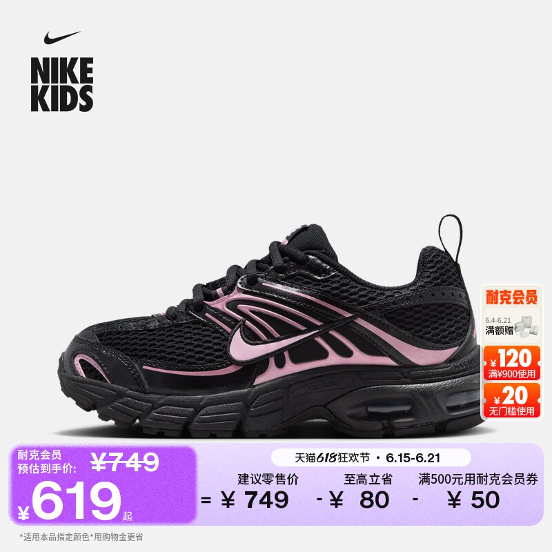 Nike耐克透气大童运动鞋气垫鞋