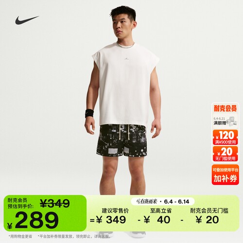 Nike耐克篮球小标系列速干男短裤