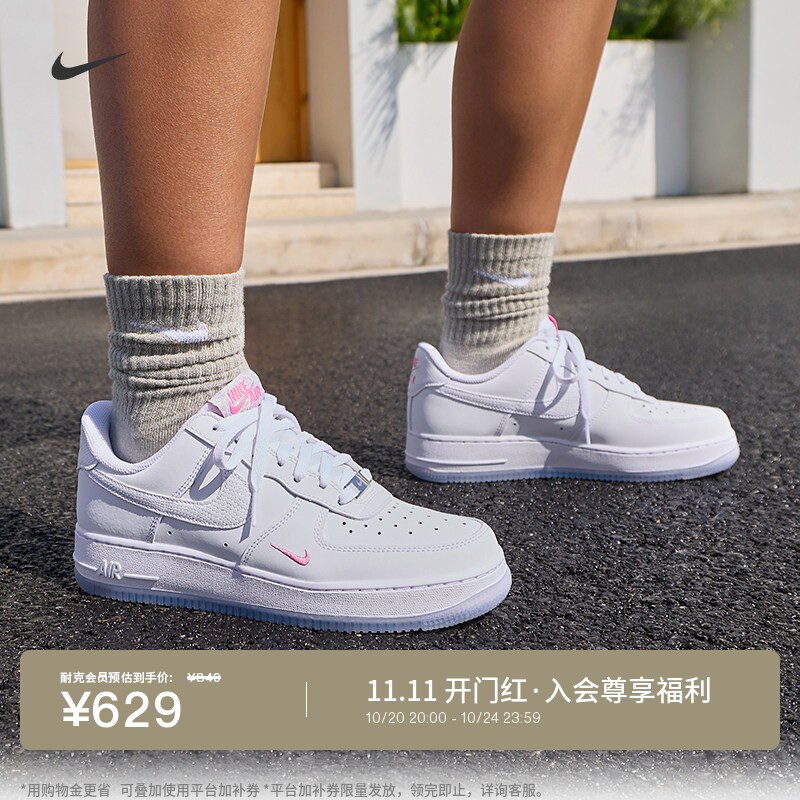 耐克空军一号女子平底板鞋秋冬运动鞋NIKE AIR FORCE 1 IV4453