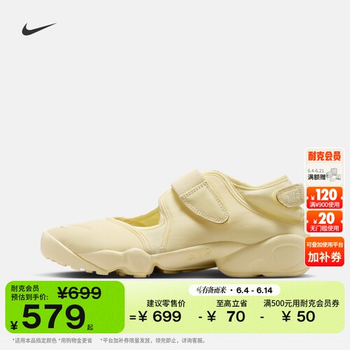 Nike耐克AIRRIFT忍者鞋女运动鞋