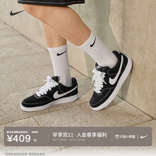Nike耐克低帮男子运动鞋平底板鞋