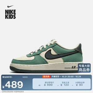 Nike耐克官方男女童AF1大童空军一号运动鞋板鞋胶底低帮FN4731
