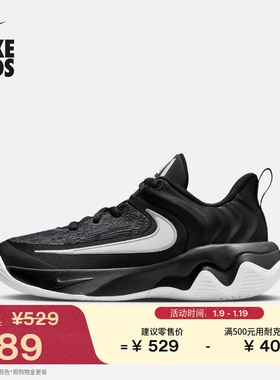 耐克字母哥大童实战篮球鞋春季男女童NIKE IMMORTALITY 4 IH7664