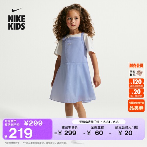 Nike耐克幼童T恤和连衣裙套装