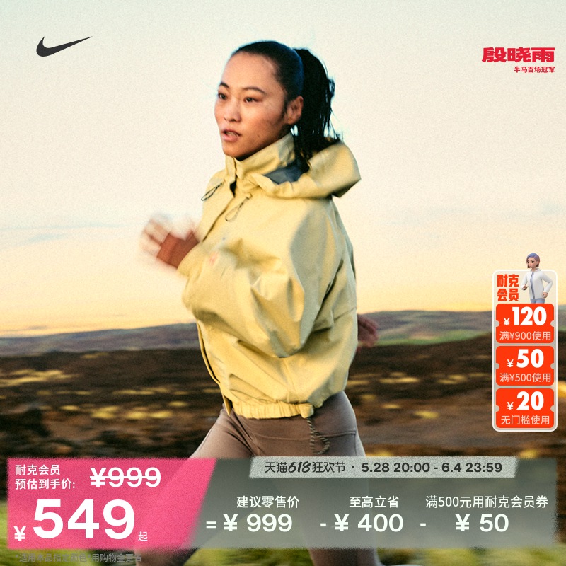 ۻ㣺XS 085 NikeͿ˷ˮŮܲп549Ԫ
