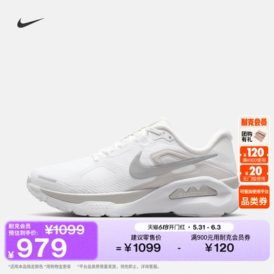 Nike耐克STRUCTUREPLUS女跑步鞋
