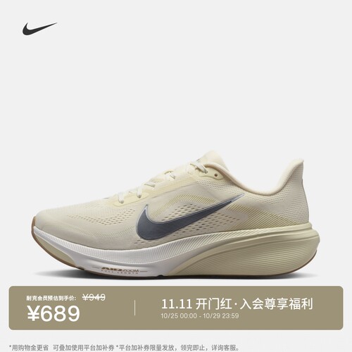 Nike耐克飞马男子专业公路跑步鞋