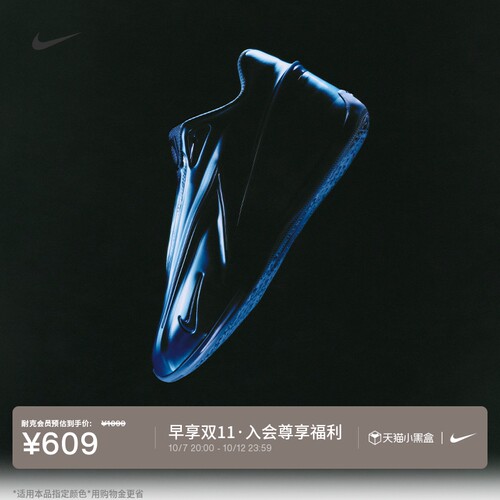 Nike耐克杜兰特19男子实战篮球鞋