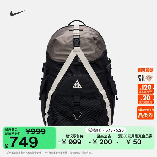 Nike耐克ACG户外实用双肩包书包