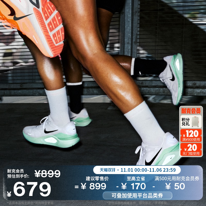 Nike耐克Structure26女子跑步鞋
