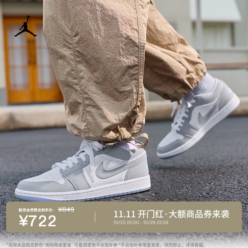 Jordan官方AJ1刺绣女运动鞋板鞋