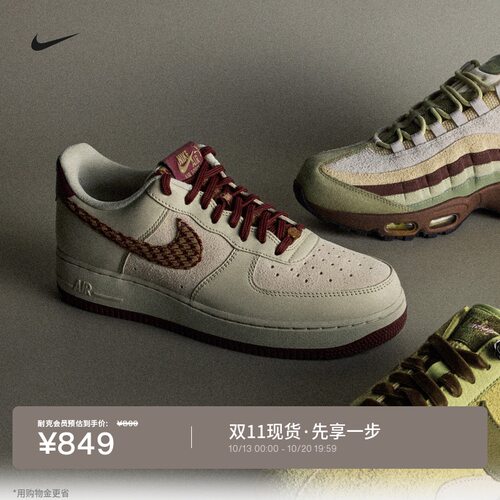 Nike耐克空军一号男子胶底运动鞋