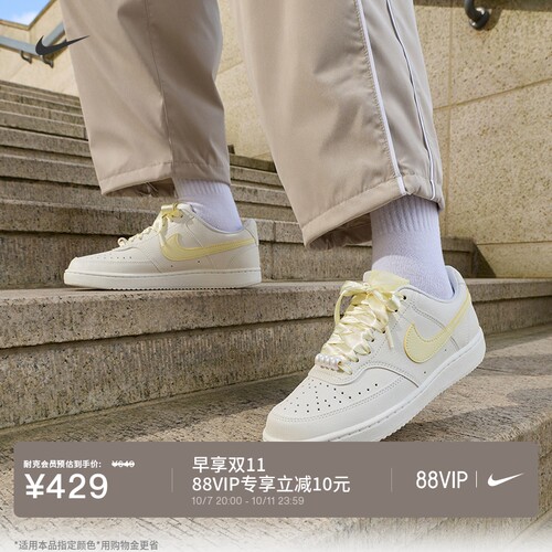 Nike耐克低帮女平底运动鞋板鞋