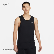 Nike耐克官方HYVERSE男速干训练无袖背心夏季新款针织亲肤DV9842