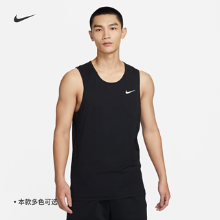 Nike耐克官方HYVERSE男速干训练背心夏季新款针织亲肤柔软DV9842