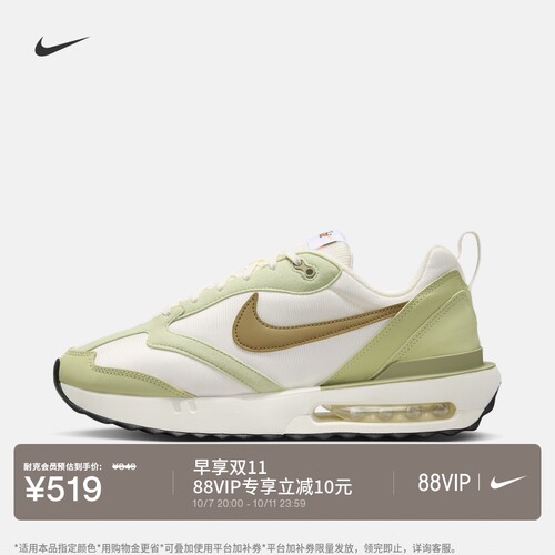 Nike耐克AMDAWN男运动鞋气垫鞋