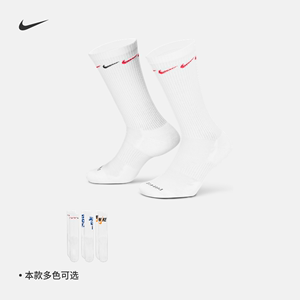 Nike耐克官方舒适中筒运动袜3双夏季速干透气针织训练支撑DH3822