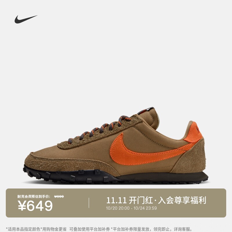 Nike耐克复古跑鞋风男缓震运动鞋
