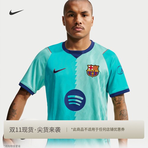Nike耐克巴萨男速干足球短袖球衣