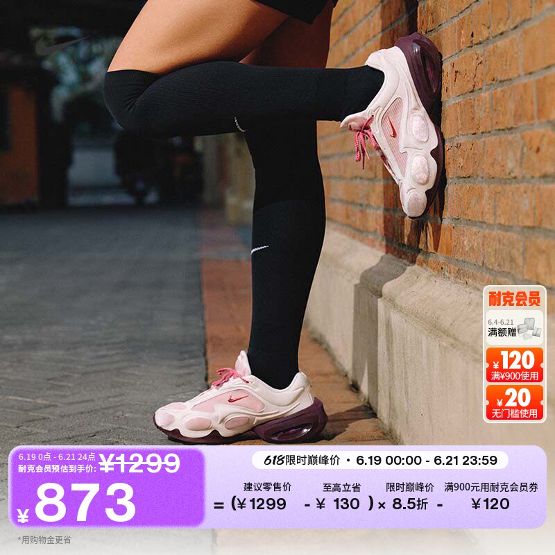 Nike耐克潮流厚底女运动鞋气垫鞋