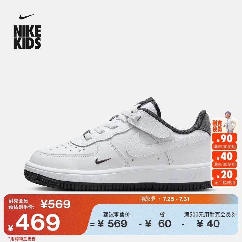Nike耐克官方男女童幼童运动鞋魔术贴夏季低帮易穿脱缓震HJ6785