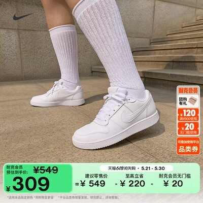 Nike耐克EBERNON低帮女子运动鞋