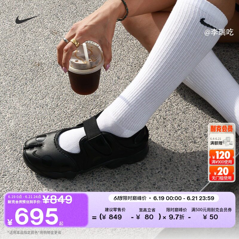 Nike耐克AIRRIFT女运动鞋忍者鞋