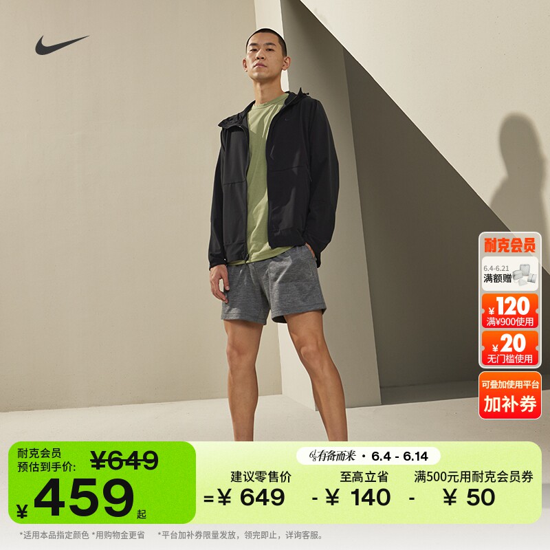 Nike耐克防泼水百搭男子连帽夹克