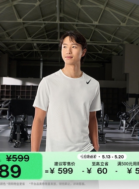 耐克男子速干短袖跑步上衣夏NIKE AEROSWIFT DRI-FIT ADV HJ3378