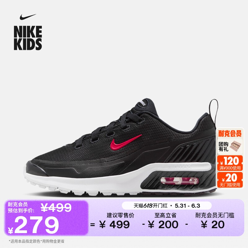 Nike耐克AIRMAXBIA大童运动鞋